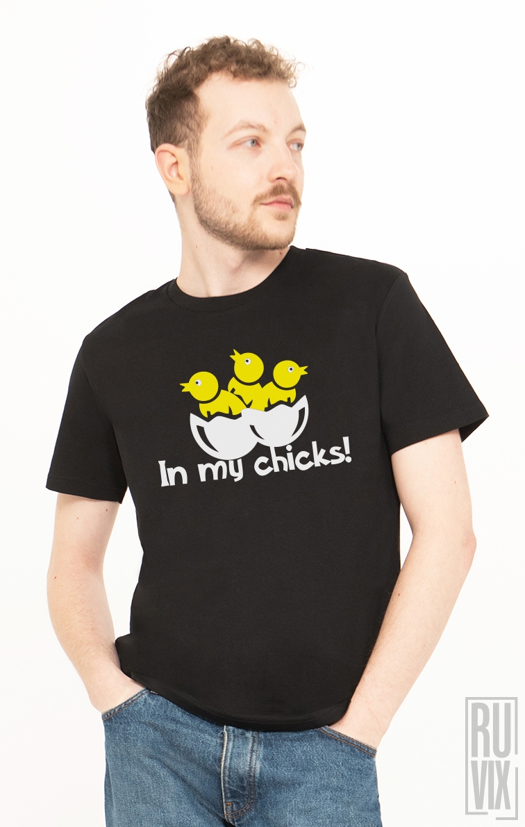 Tricou În Puii Mei!