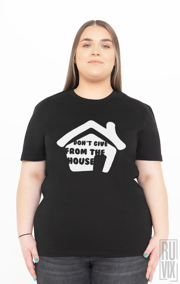 Tricou Nu da din Casă